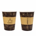 kubek-papierowy-bez-plastiku-z-nadrukiem-250ml-50szt.jpg